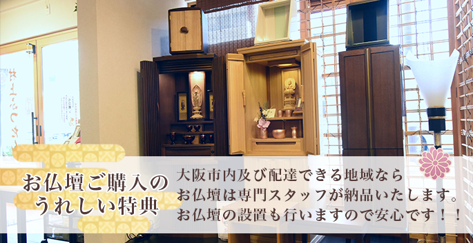 宅配配達
