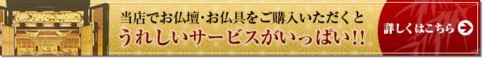 サービス