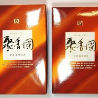 聚香國