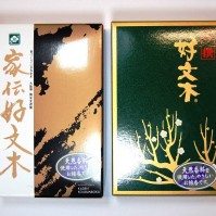 家伝好文木・特選好文木　