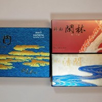 法円、閑林、清閑