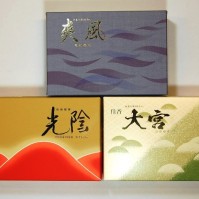 爽風、光陰、大宮