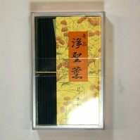 浄聖薫