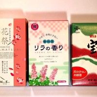 花祭、リラの香り、宝