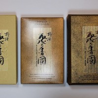 特選　聚香國