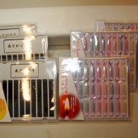 「ありがとう」お線香・ろうそく